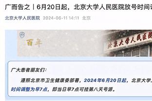 科尔：独行侠目前是NBA最火热的球队 今晚对我们是一个大挑战