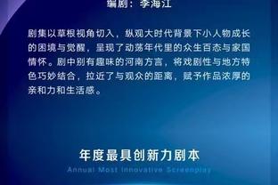 邮报：阿里为埃弗顿上20场热刺将得1000万镑，但因伤病或无法达成